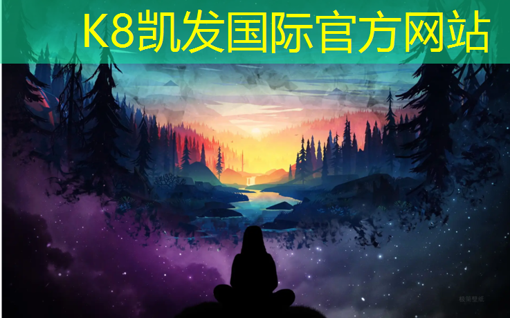 K8凯发：思贤公园塑胶跑道