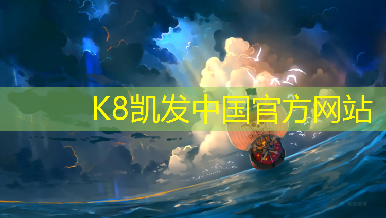 K8凯发：咸阳户外塑胶跑道