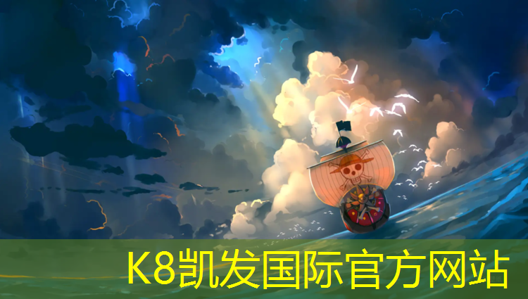 k8凯发官网入口：哈西附近塑胶跑道