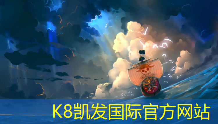 K8凯发中国官方网站：新安公园塑胶跑道