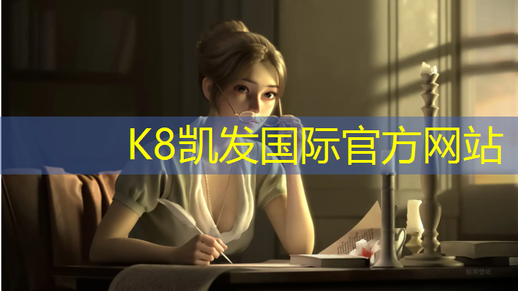 K8凯发中国官方网站：一触即发！单杠金属引领健身达人争夺顶峰